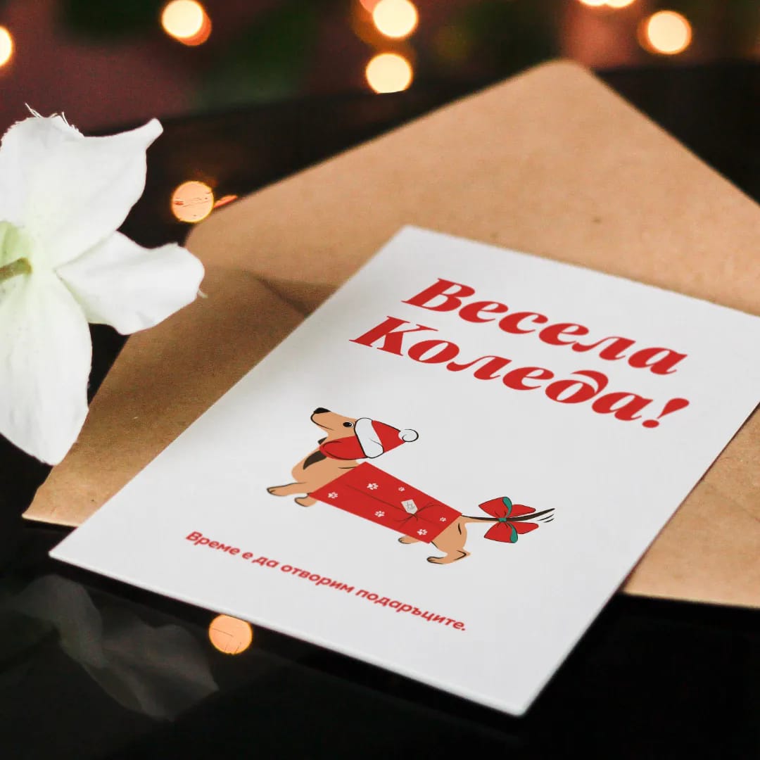 Коледни картички