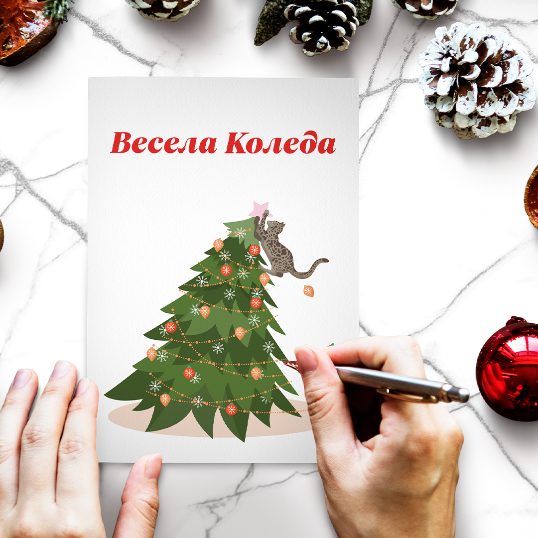 Коледни картички