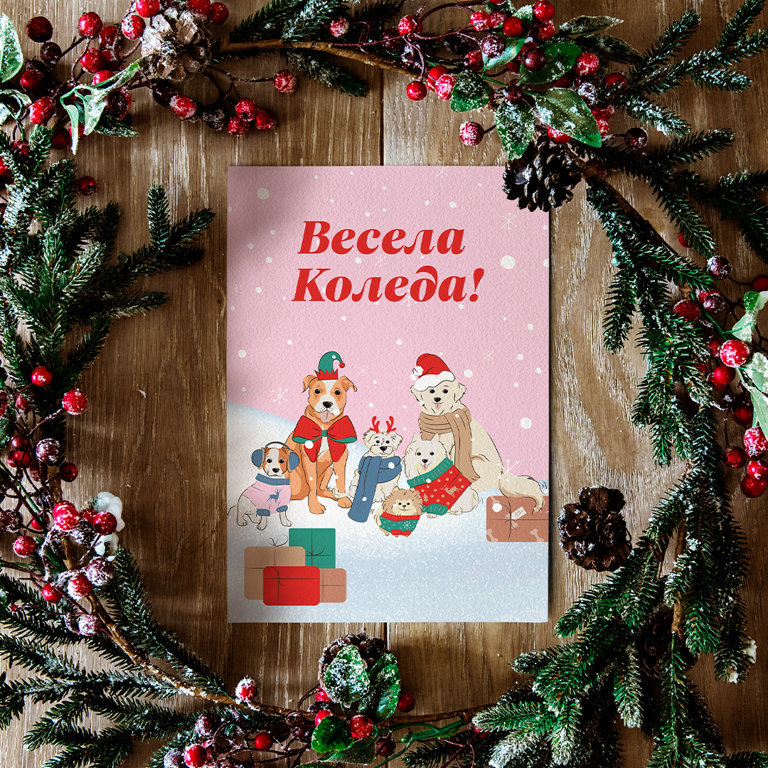 Коледни картички