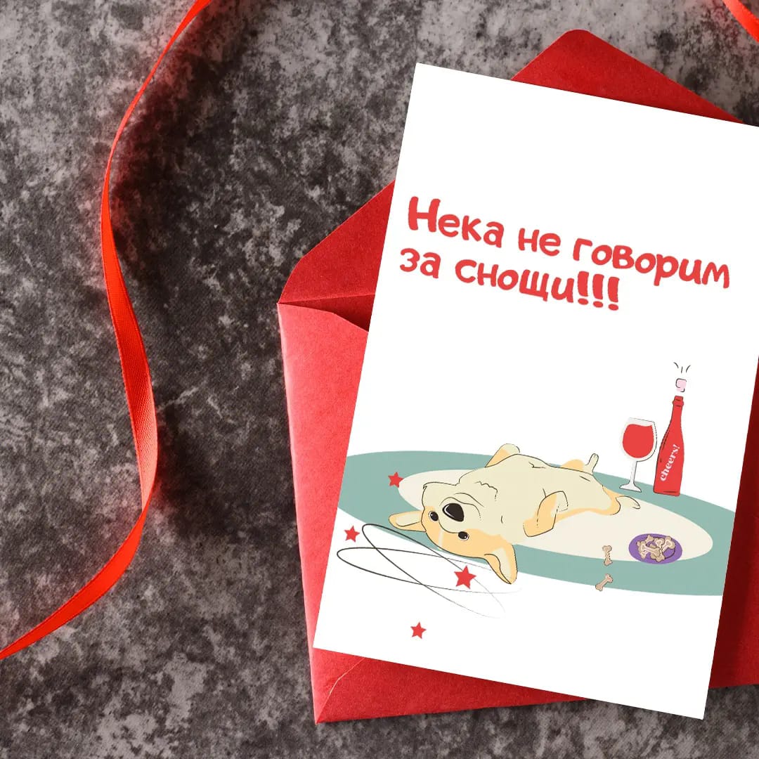 Картички за Свети Валентин