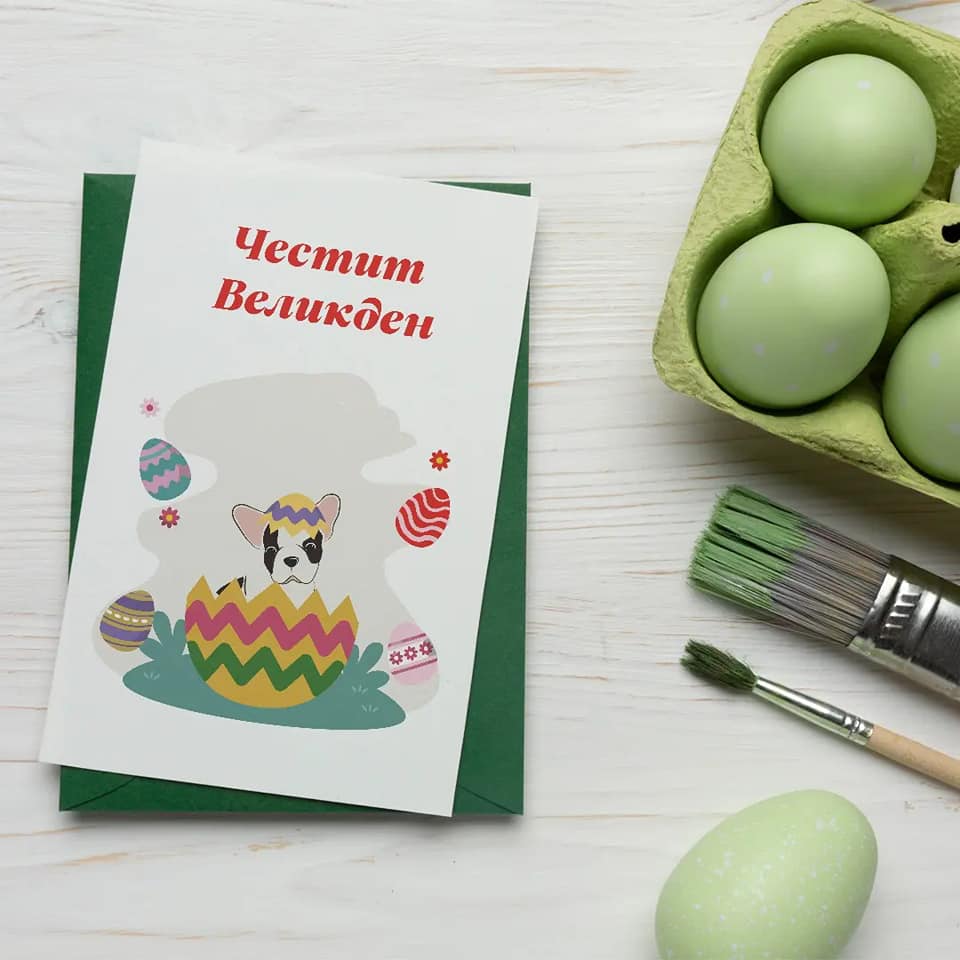 Картички за Великден