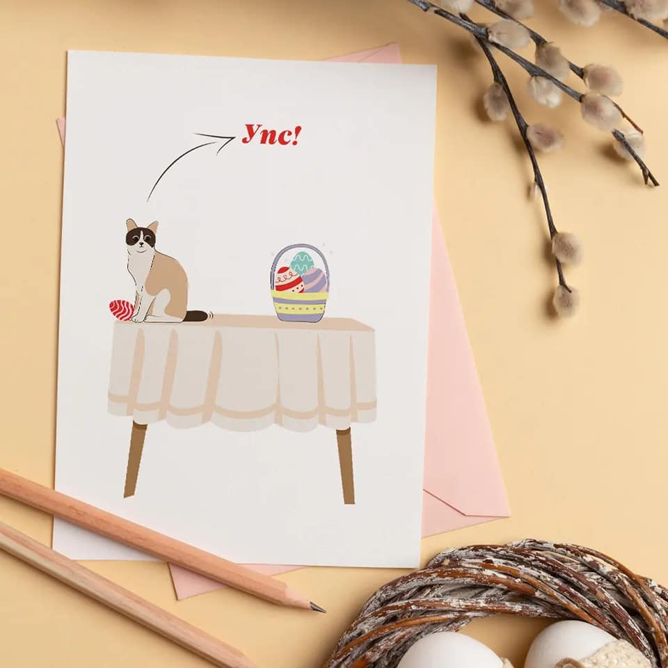 Картички за Великден