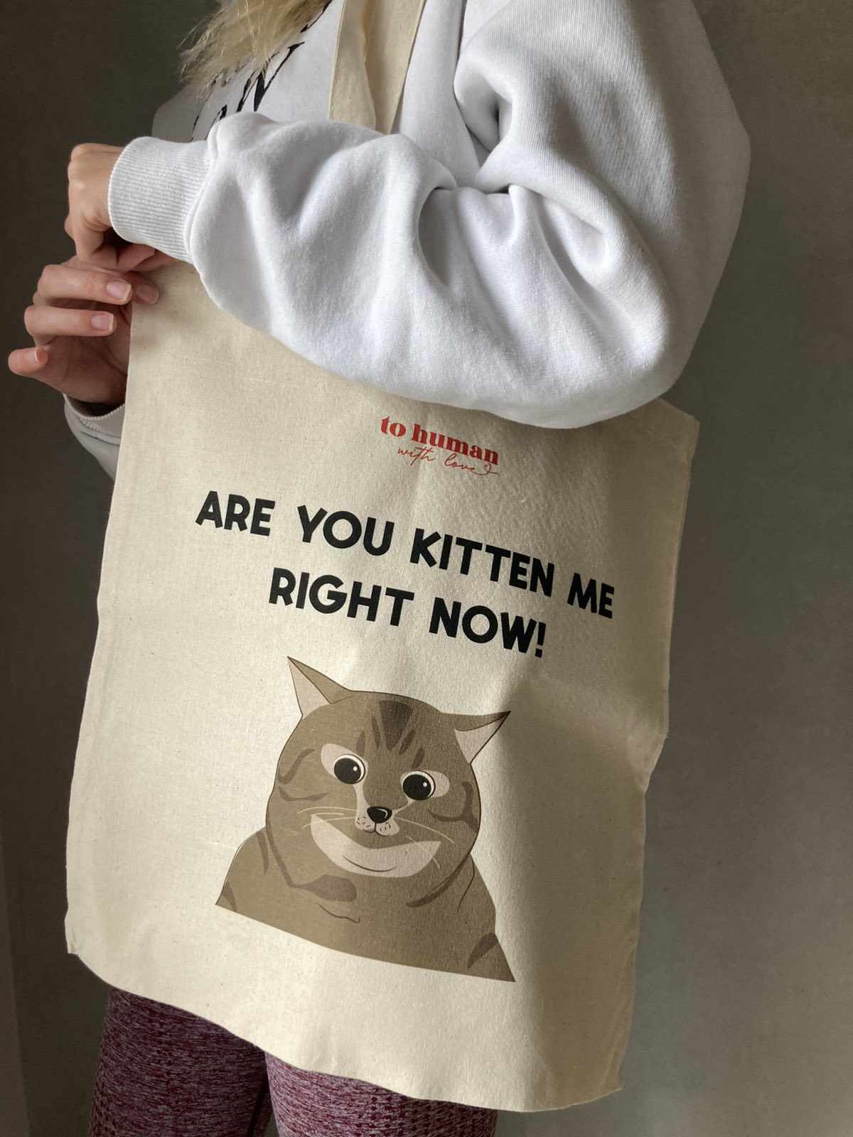 Текстилна торбичка "Are you kitten me right now"