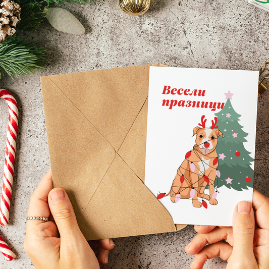 Коледни картички Digital Use